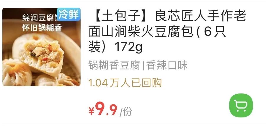 山姆盒马什么值得买,盒马山姆畅销产品