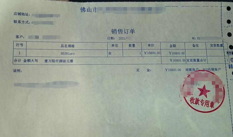 创维壁纸电视机,创维电视屏幕坏了质量差