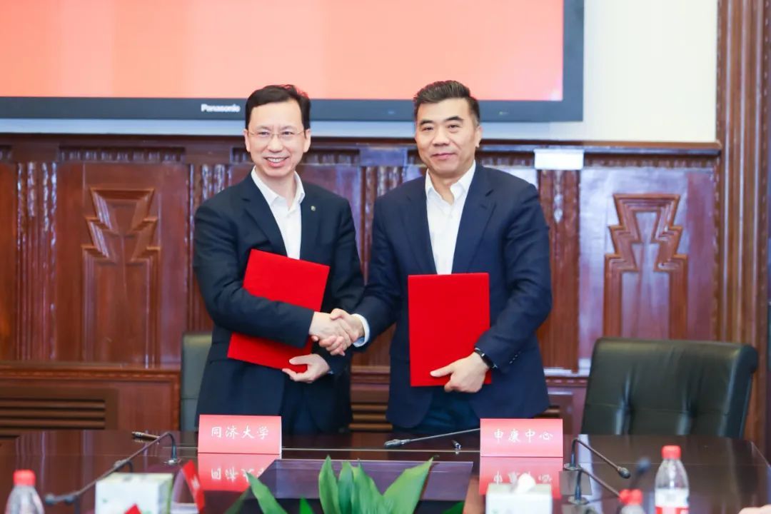 同济大学揭牌,同济大学附属医院新址