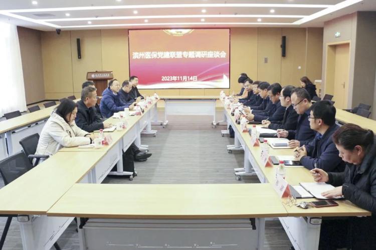 滨州市人民医院预约挂号,滨州市人民医院金世禄院长