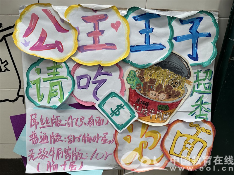 爱在义起心愿同行义卖海报,爱在一起