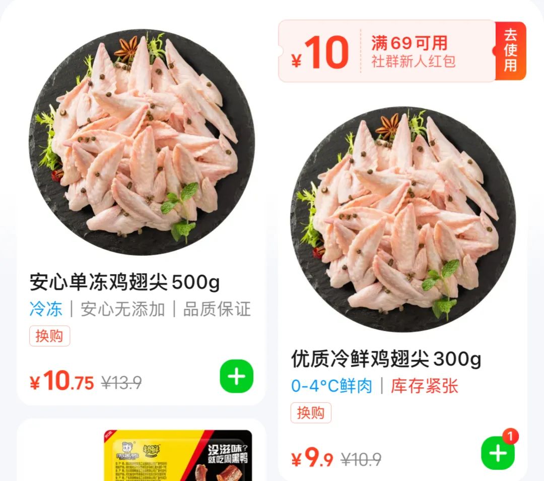 山姆盒马什么值得买,盒马山姆畅销产品