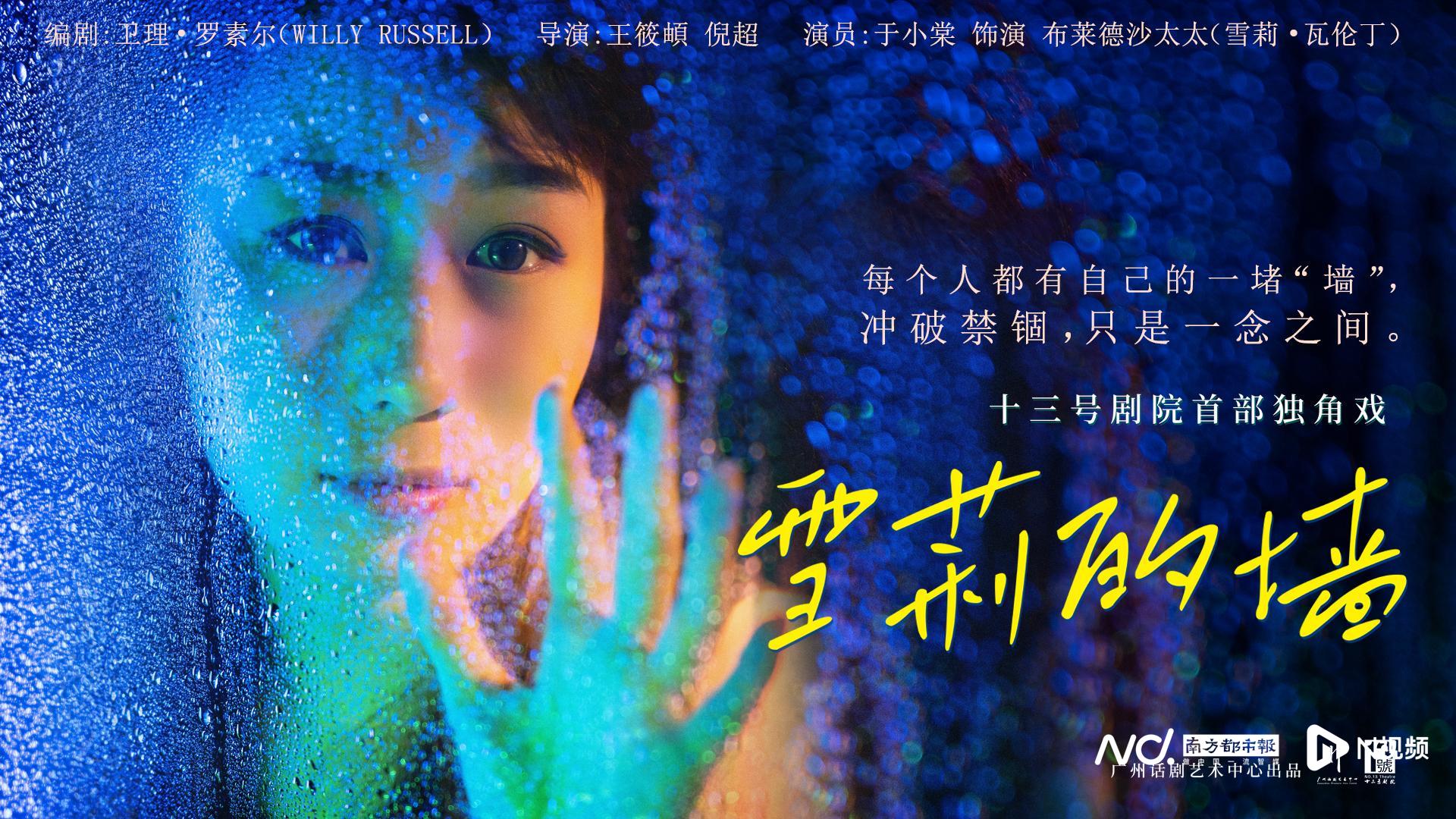 广州女性艺术节视频,广州大剧院文化活动