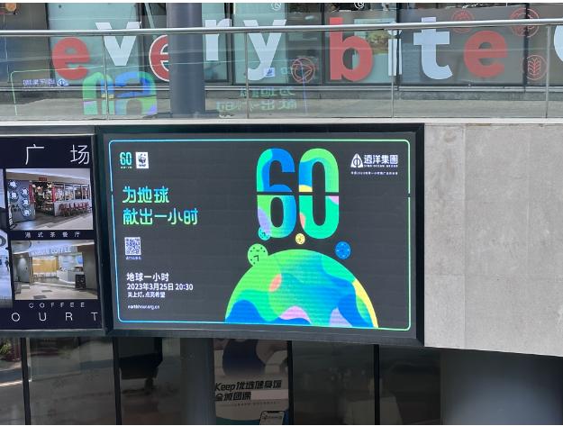 坚守品质，行稳致远——远洋服务发布2023年度业绩