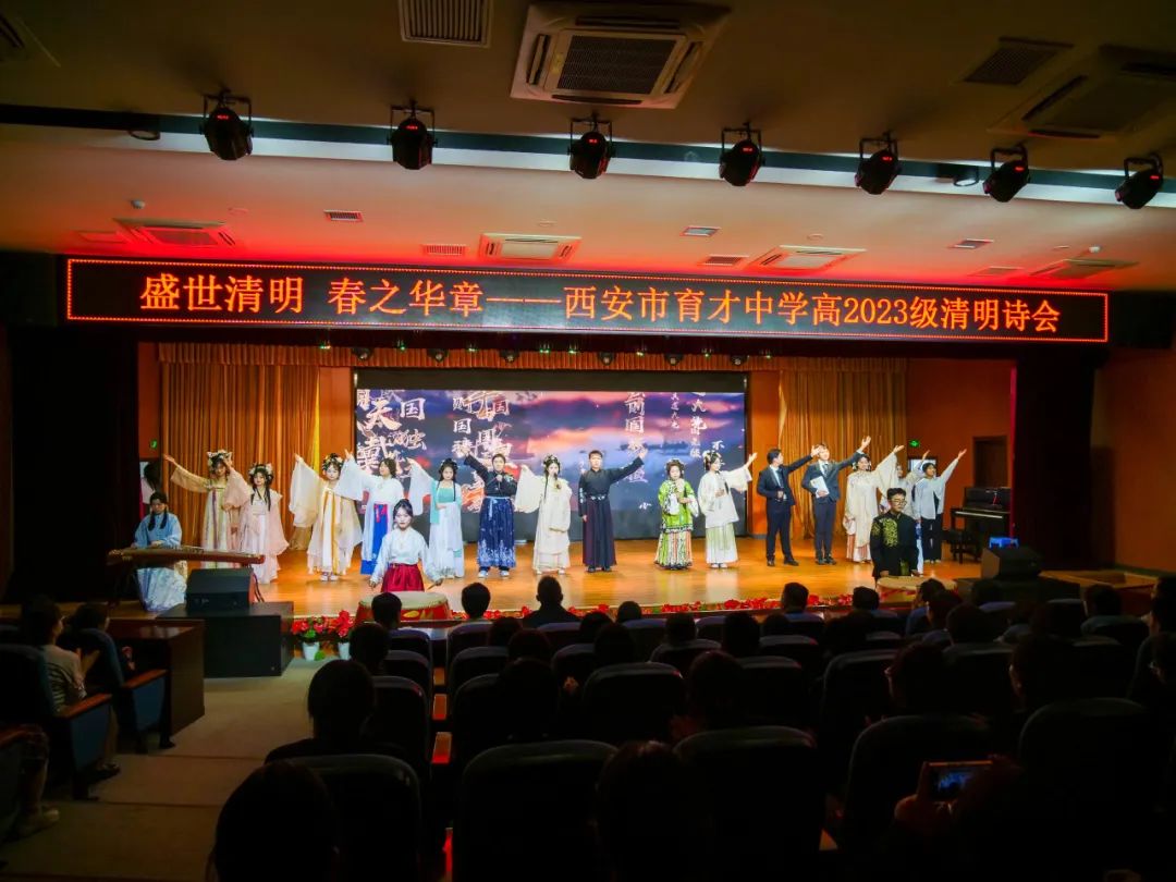 育才小学清明节活动,育才学校清明节