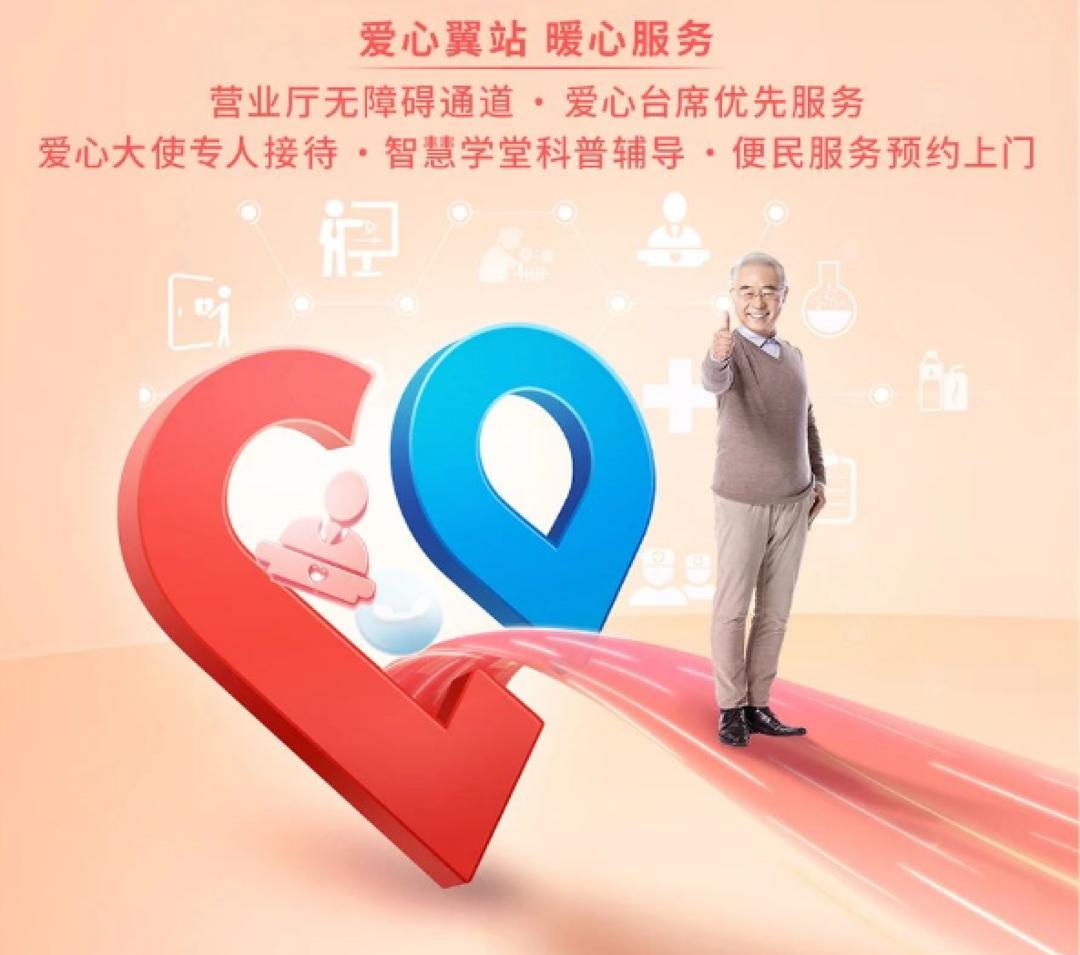 情系夕阳红关爱老年人,情系夕阳红温暖老人心