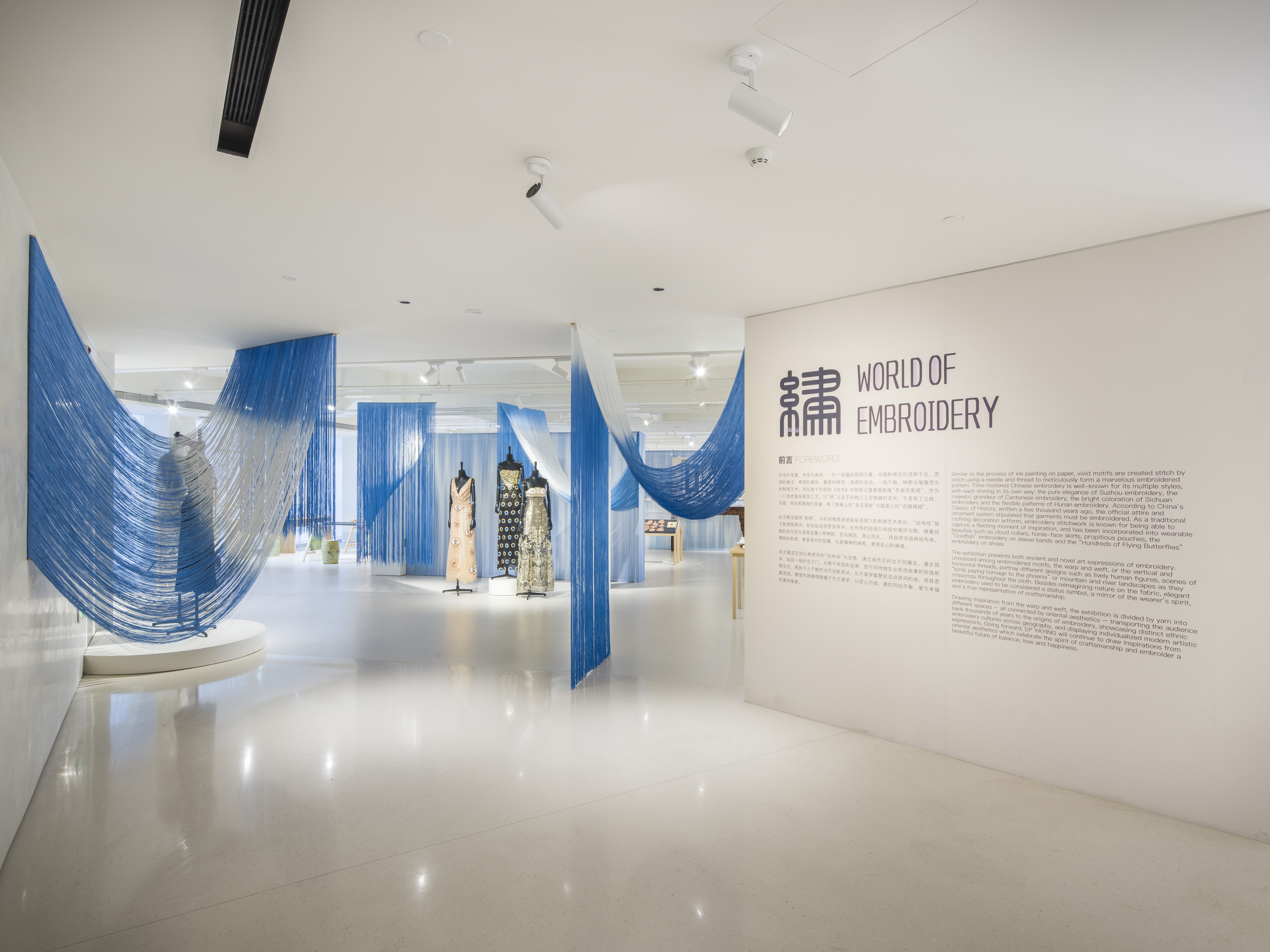 三十五载潜心创美,见证中国时尚之“興”,雅莹将上海作为链接国际的前哨站