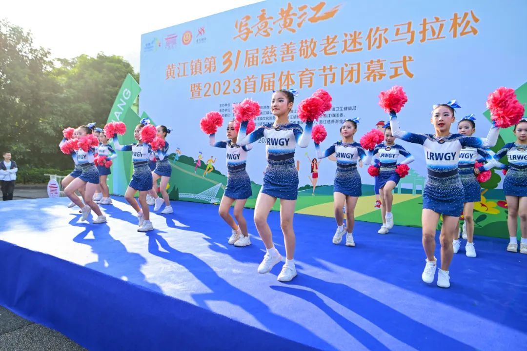 红色半程马拉松赛鸣枪,黄江迷你马拉松