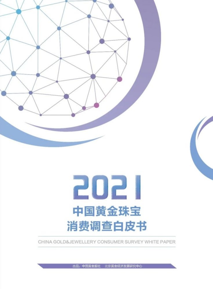 黄金受年轻人欢迎的原因,小克重金饰走红市场