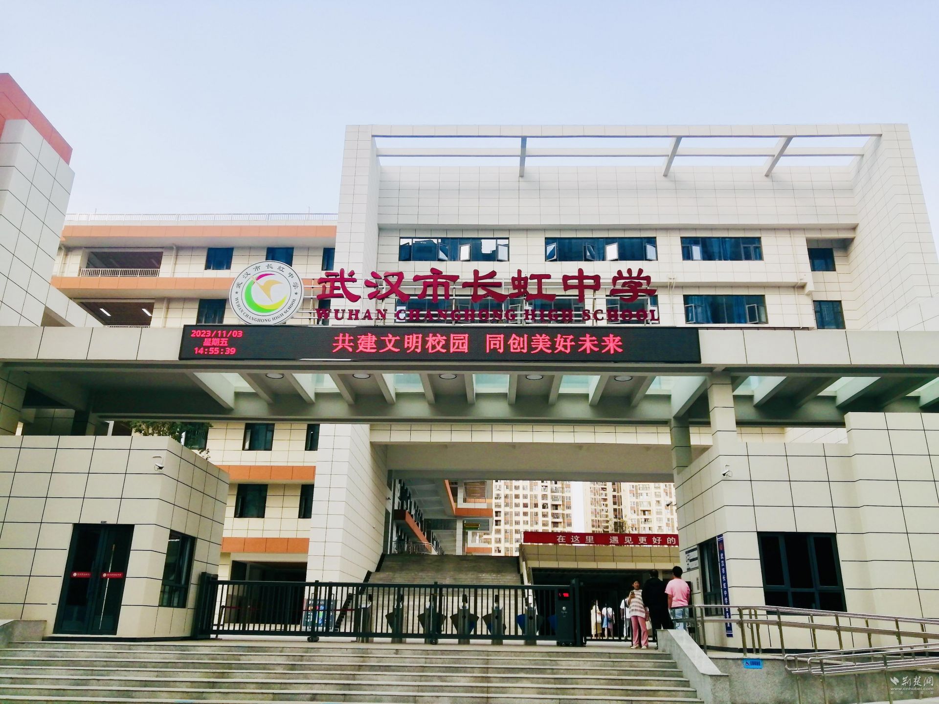 勇当廉洁“头雁”长虹中学为洪山教育注入“清廉活力”