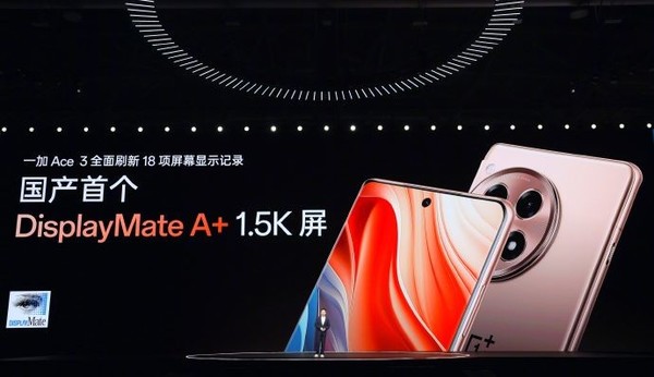 一加ace3触屏灵敏怎么调,一加ace3屏幕颜色模式哪个最好