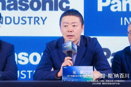 松下伺服电机性价比最高,松下家电展览2024