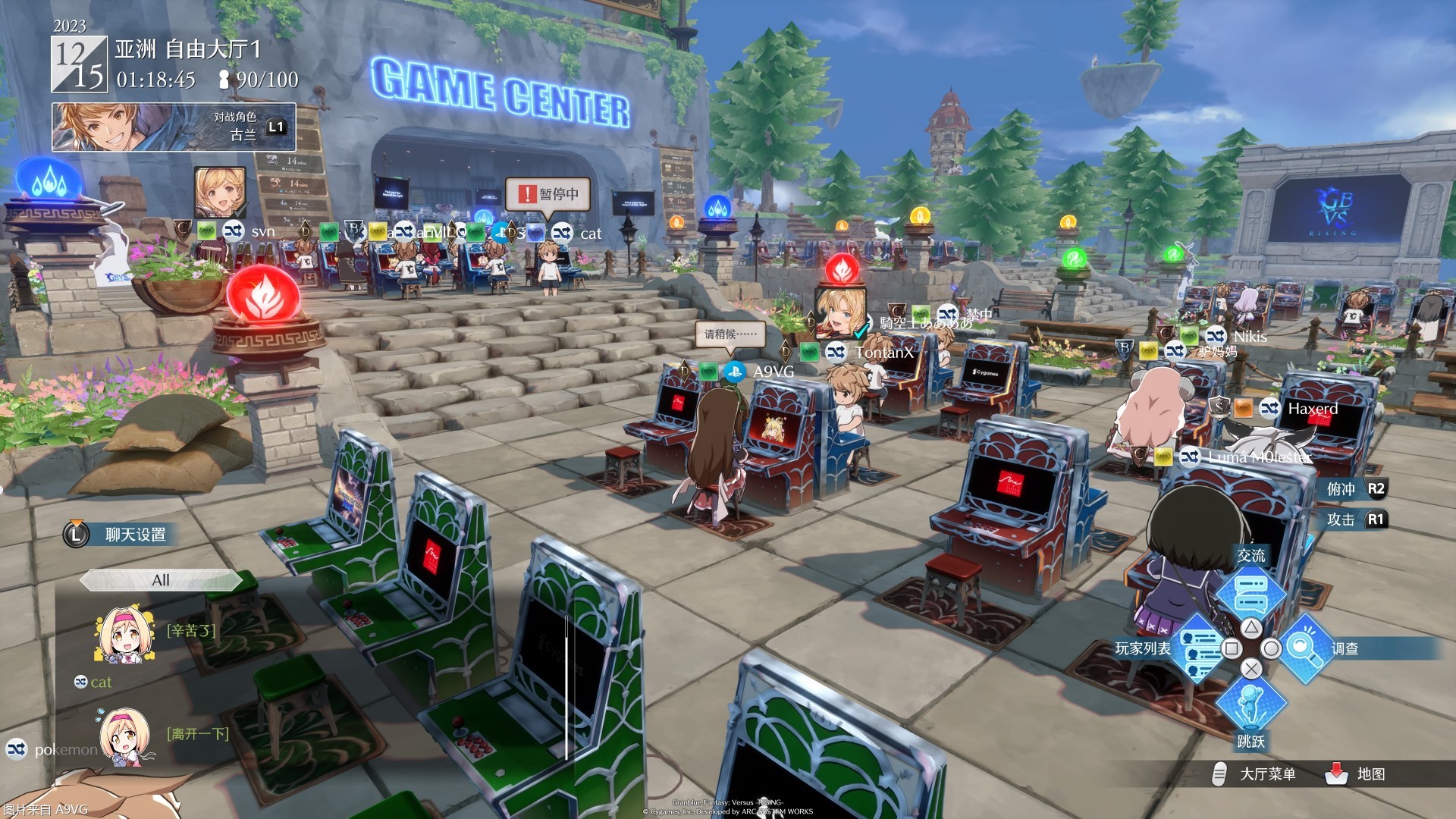 《碧蓝幻想VersusRising》简评：更充实的加强版作品