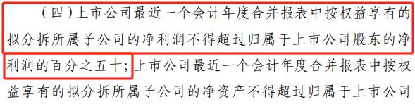开发科技IPO：主营业务收入近9成来自境外，利润深受汇率影响