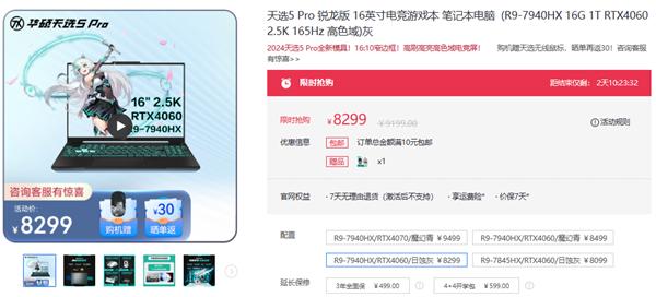 锐龙9显卡,锐龙93900x1080ti显卡怎么样