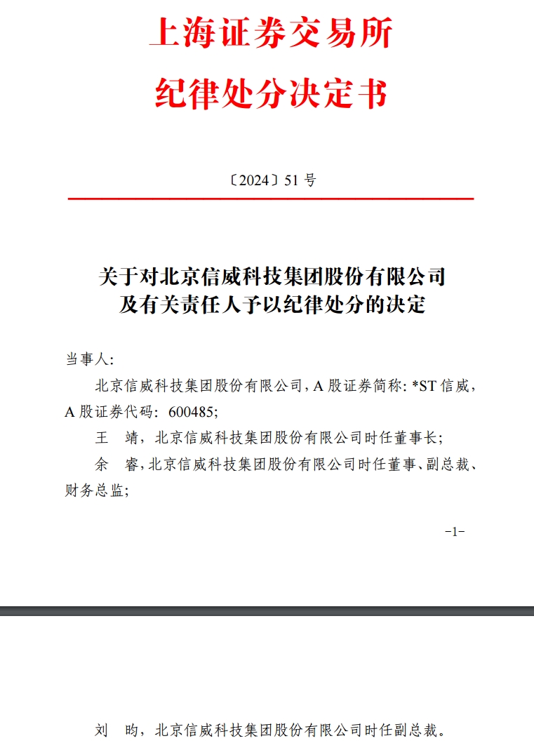 v观财报宏图高科,v观财报冀中能源