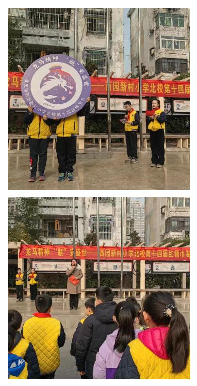 西园新村小学北校集团官网,合肥市西园小学北校教育集团