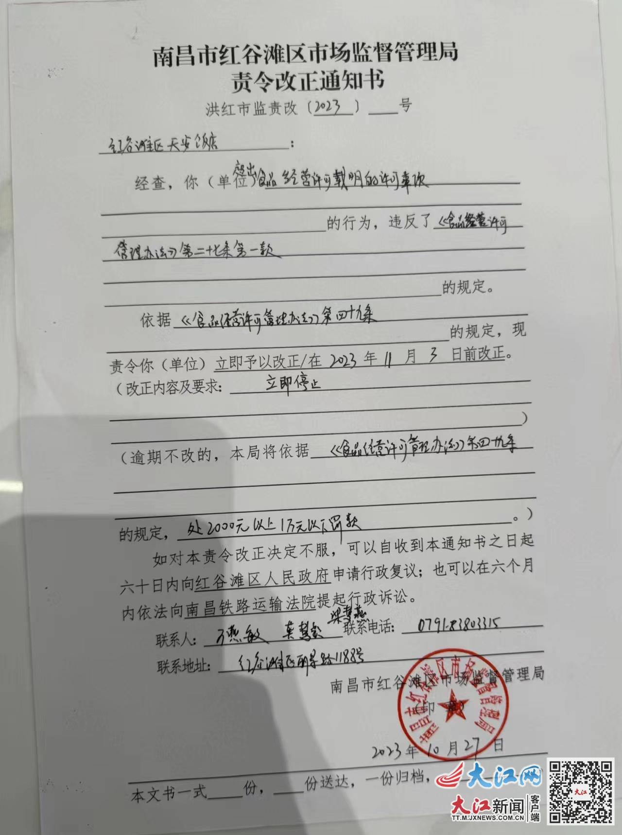 办理冷食类食品制售许可,生食类食品制售办证许可场地要求