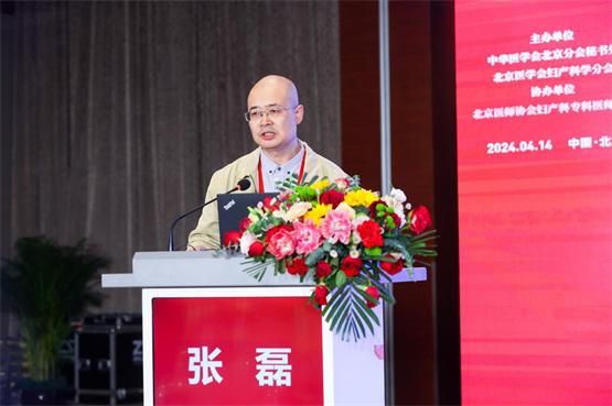 博雅生命和中源协和,博雅干细胞北京