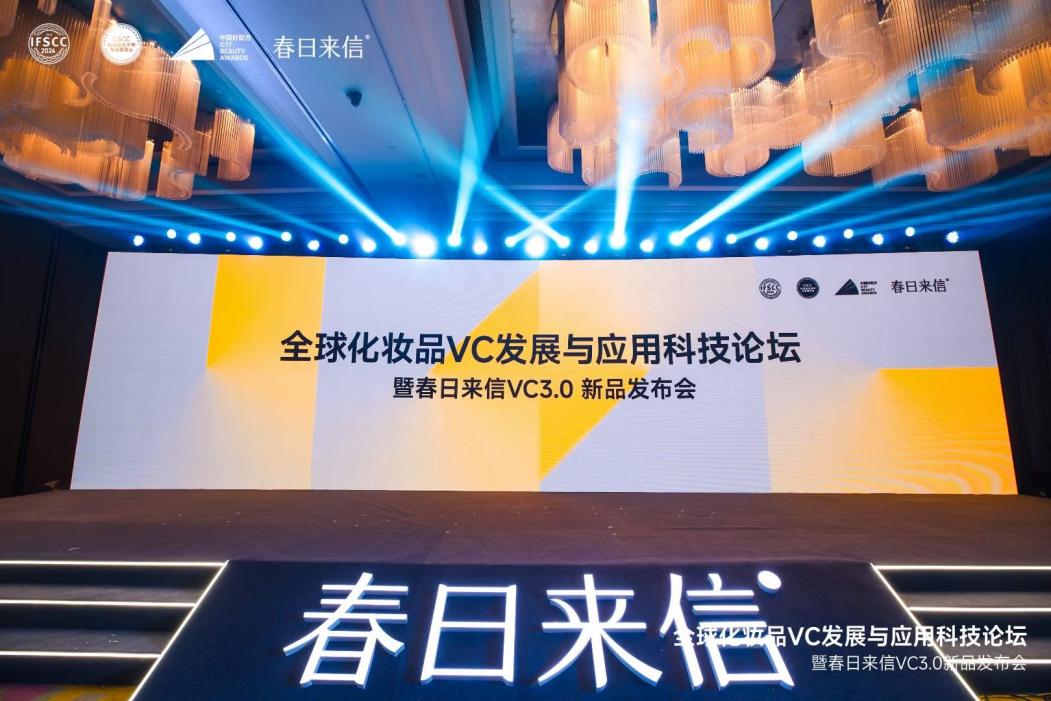 春日来信淡斑,春日来信vc正确用法和护肤流程