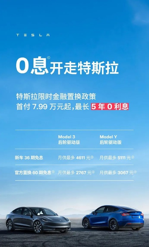 零首付零利息,零首付零利息新政策