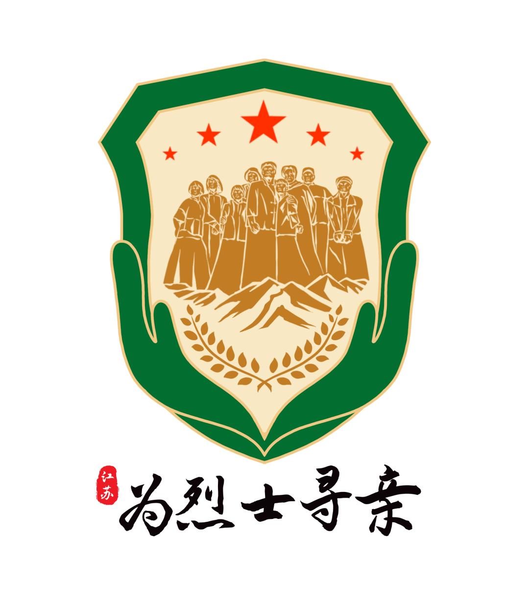 传承英烈精神是对他们最好的纪念,缅怀英烈传承国魂的内容