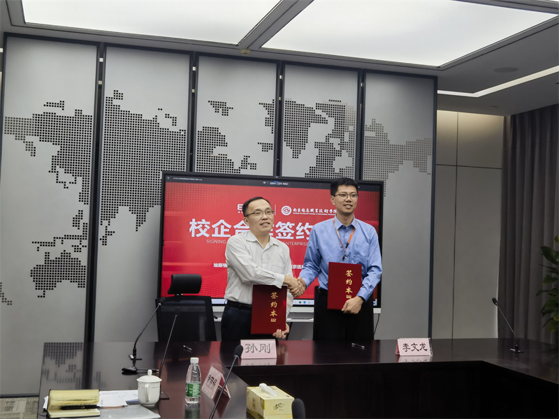 南京信息职业学院创业,南京信息职业技术学院有3+2吗