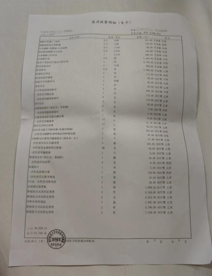 “伤身”的瑜伽馆:女子被教练压断腿,有人维权反遭起诉