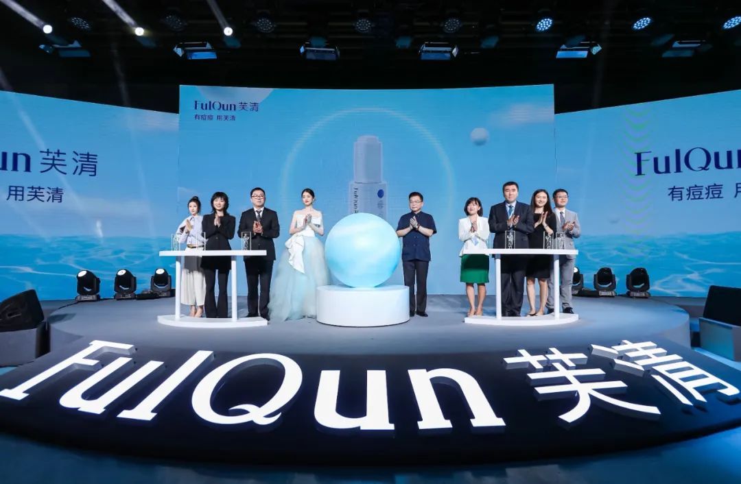 市场新赛点，为什么芙清率先跑出来了？