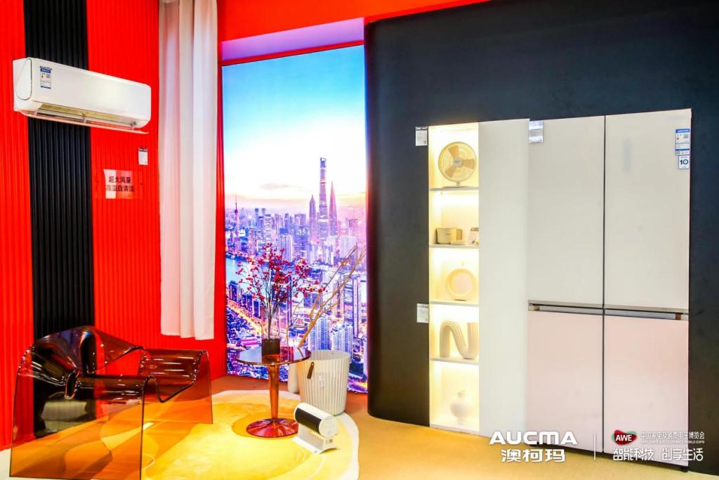 智见新鲜生活，澳柯玛智慧全场景亮相AWE