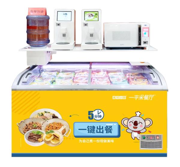 鍖椾含鍏ㄨ崯缇庨偦灏忓帹鍙戝睍鏈夐檺鍏徃,娴呮瀽缇庨偦灏忓帹鏅烘収椁愬巺