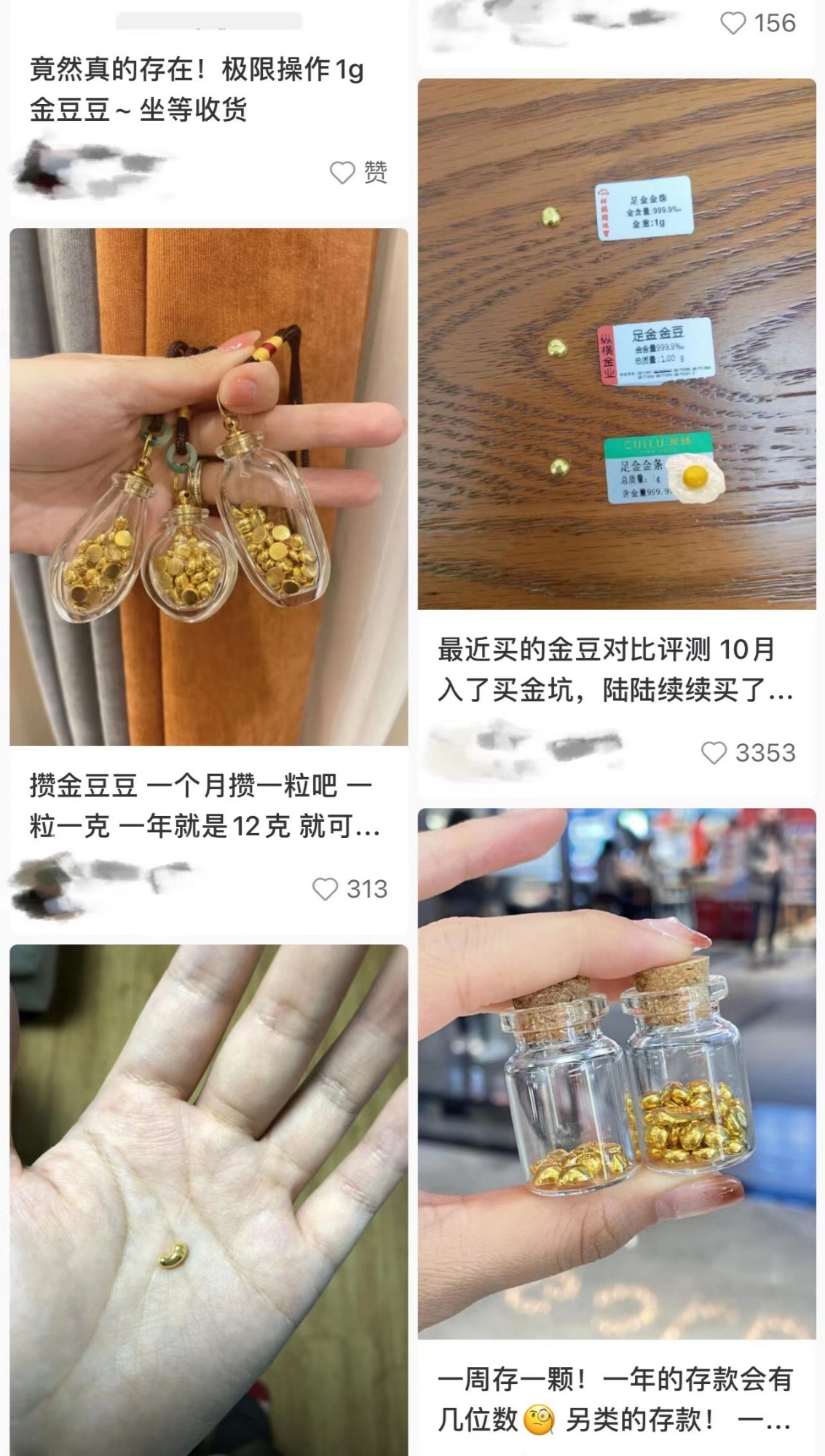 黄金受年轻人欢迎的原因,小克重金饰走红市场