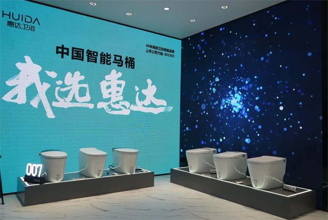 惠达卫浴中国品牌500强,惠达卫浴业绩最新消息