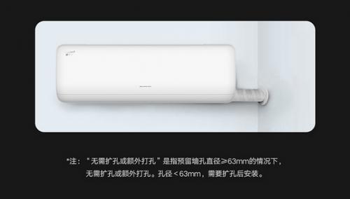 格力臻清新挂机：春风十里，不如新风一缕