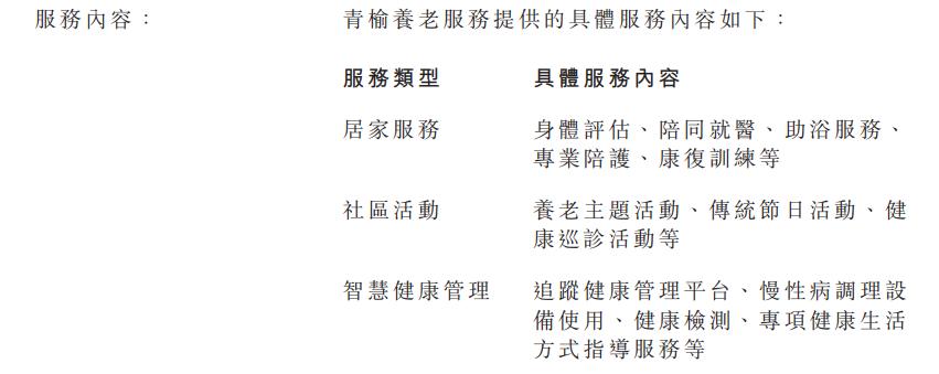 朗诗集团董事长田明,朗诗董事长田明毕业大学