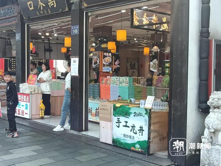 杭州西湖龙井茶开采,杭州西湖龙井零星开采