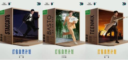 体验为王是什么意思,体验为王1号店