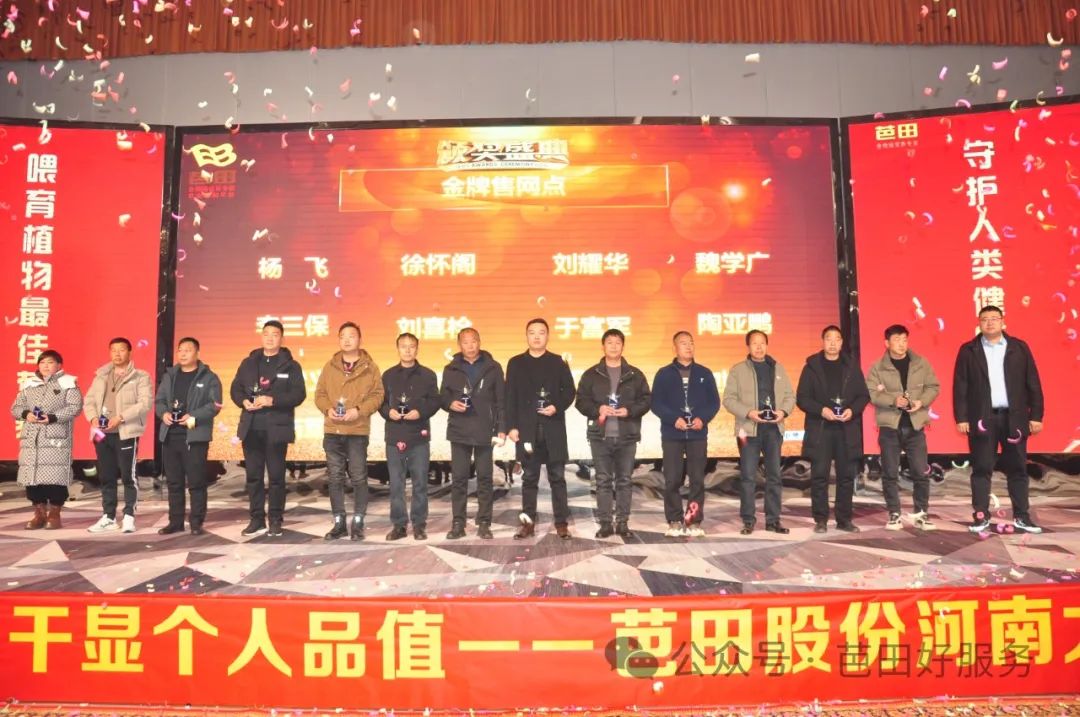 芭田新型功能肥获市场高度认可,芭田膨果肥