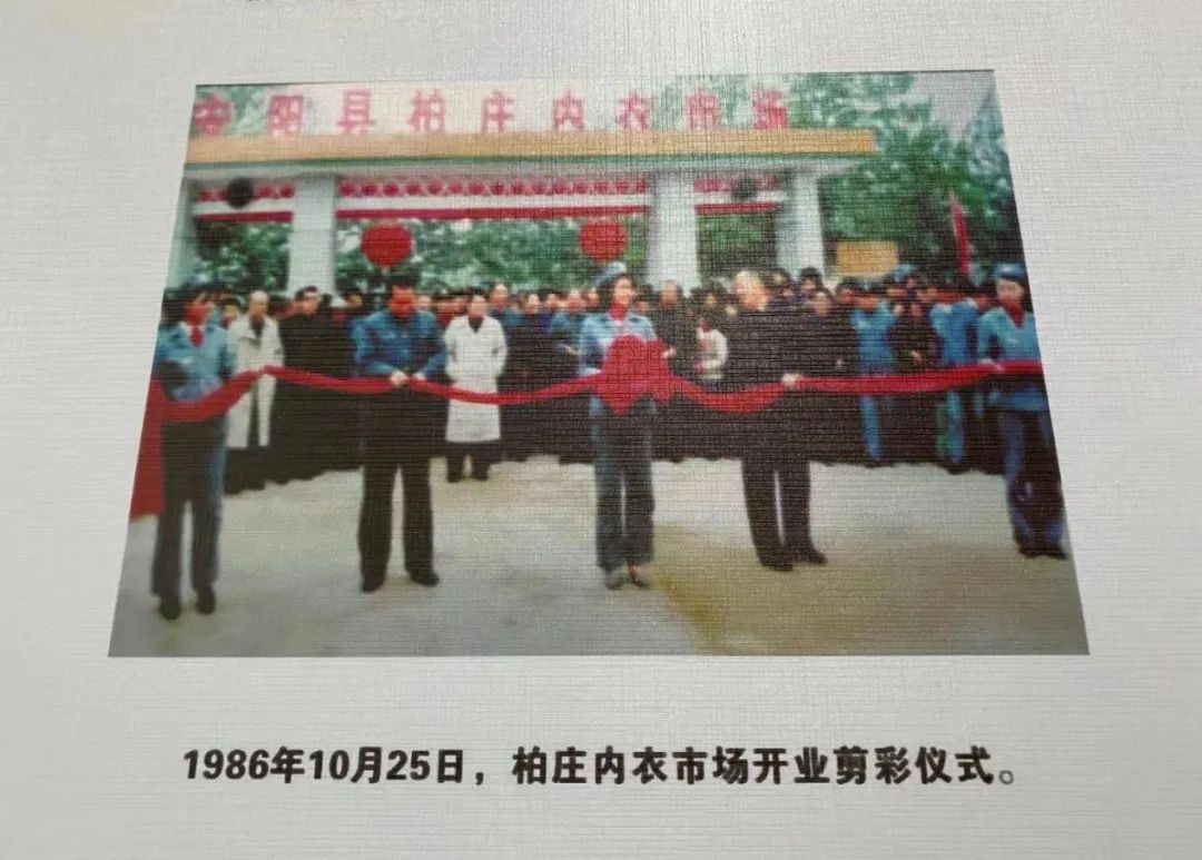 你不知道的河南宝藏，看“中国童装名镇”如何出彩出圈？｜百镇千村服装未来