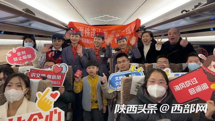 西安到重庆复兴号智能动车组,到青岛的复兴号智能动车组