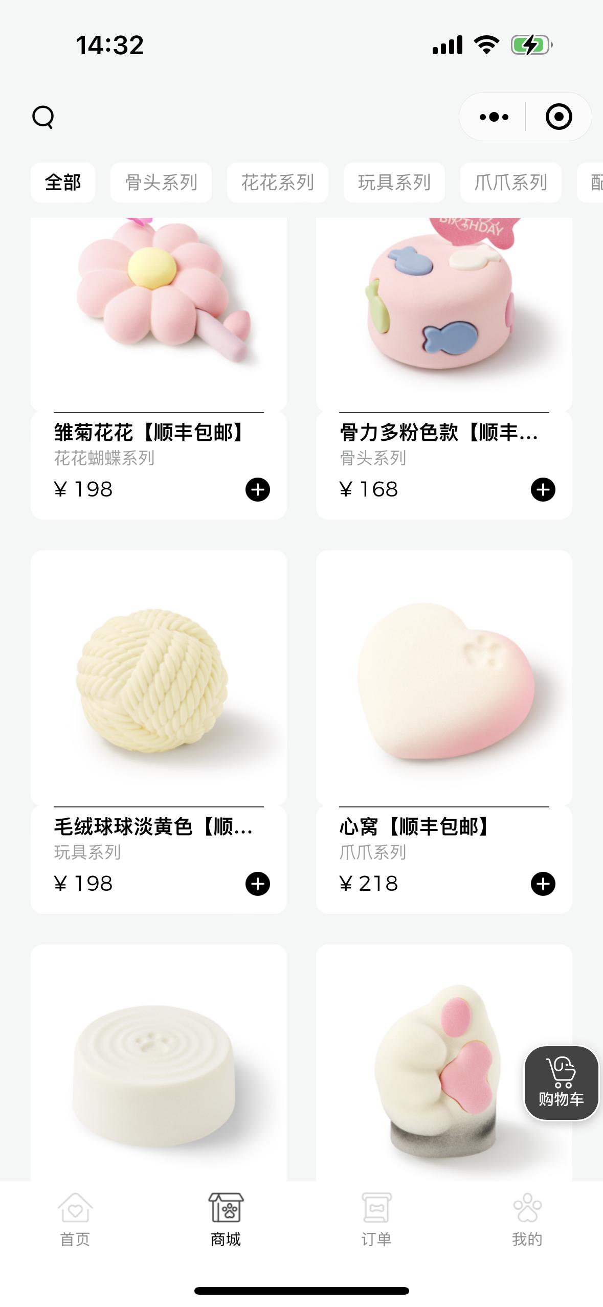 宠物蛋糕好利来怎么下单,好利来宠物蛋糕