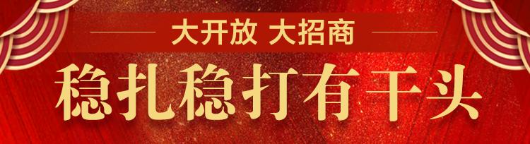 马不停蹄干工作再接再厉创佳绩,稳扎稳打各项工作逐步推进