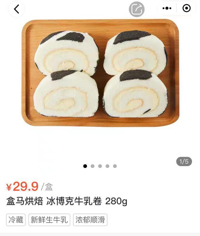 山姆盒马什么值得买,盒马山姆畅销产品