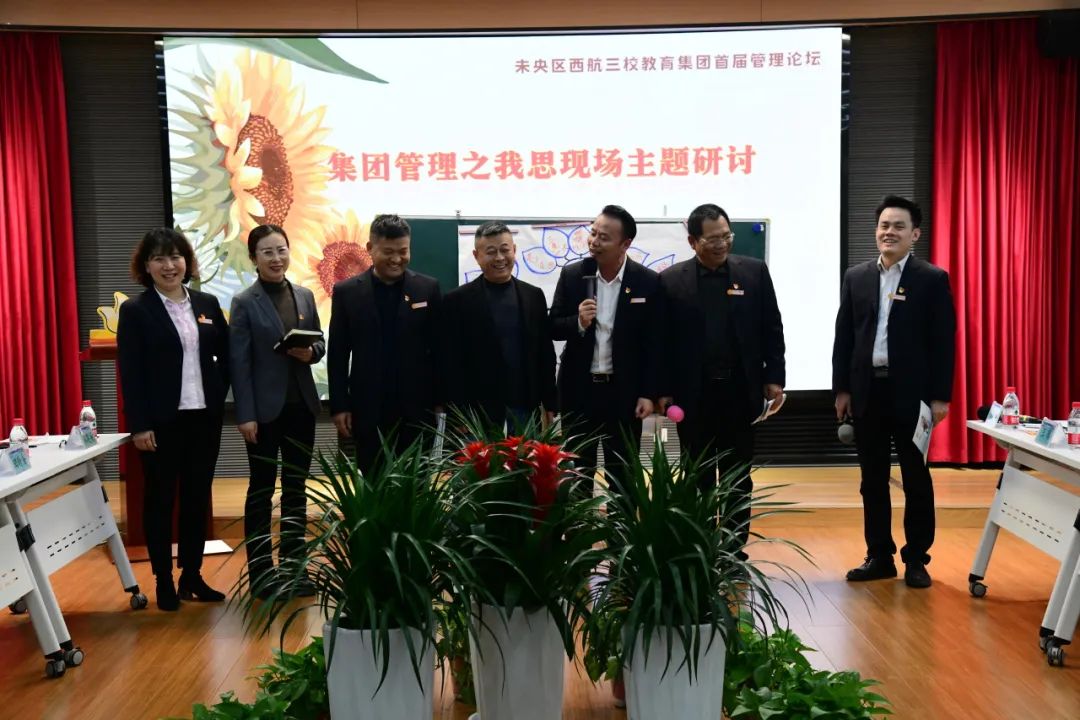 未央区西航三校,陕西未央区西航三校教研活动视频