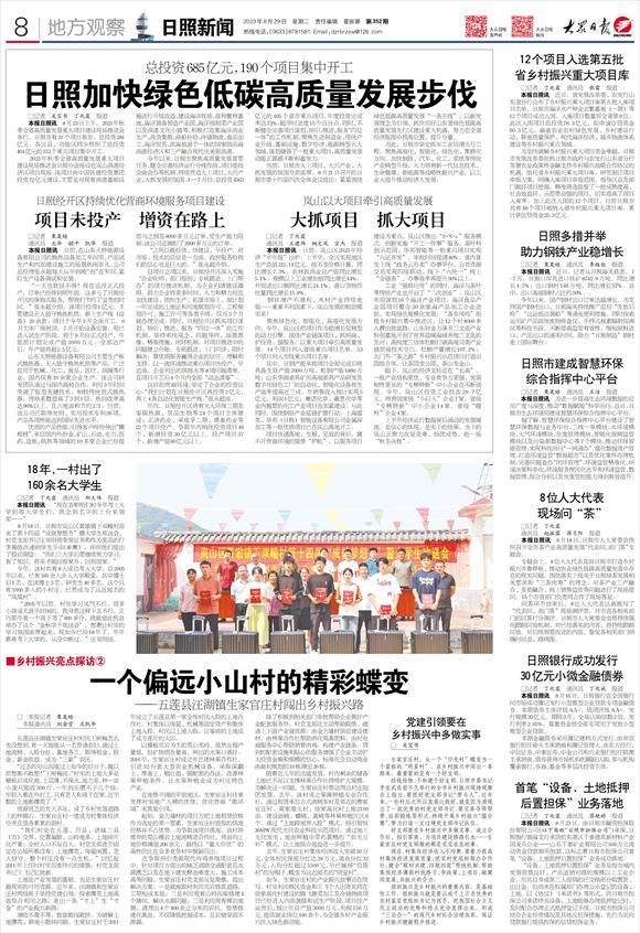 见证中国变革时代纪录片,见证新时代系列报道