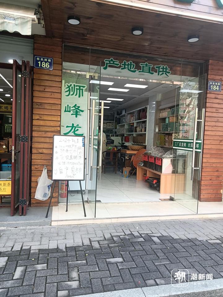 杭州西湖龙井茶开采,杭州西湖龙井零星开采