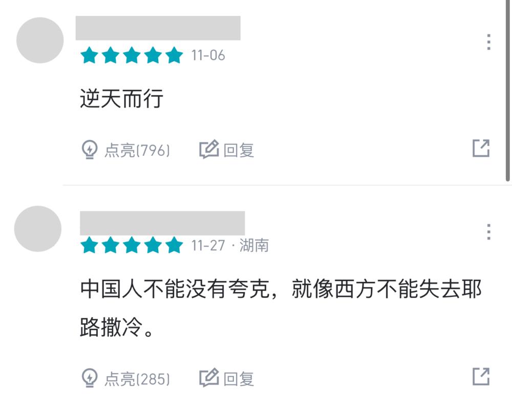 神仙来了虎扑，也得先排个名