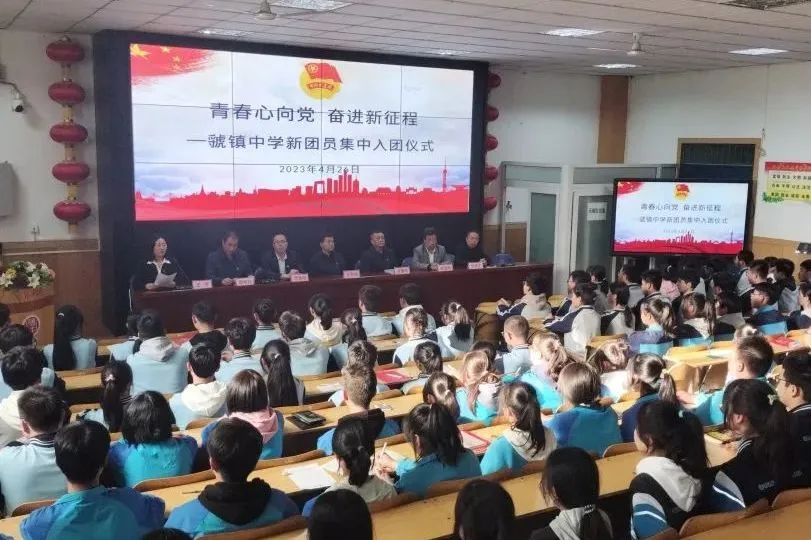 宝鸡中学团委,宝鸡市团委