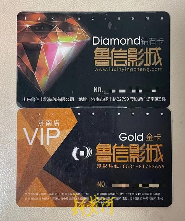 电影兑换卡过期可否作废,单位下发的电影兑换券过期