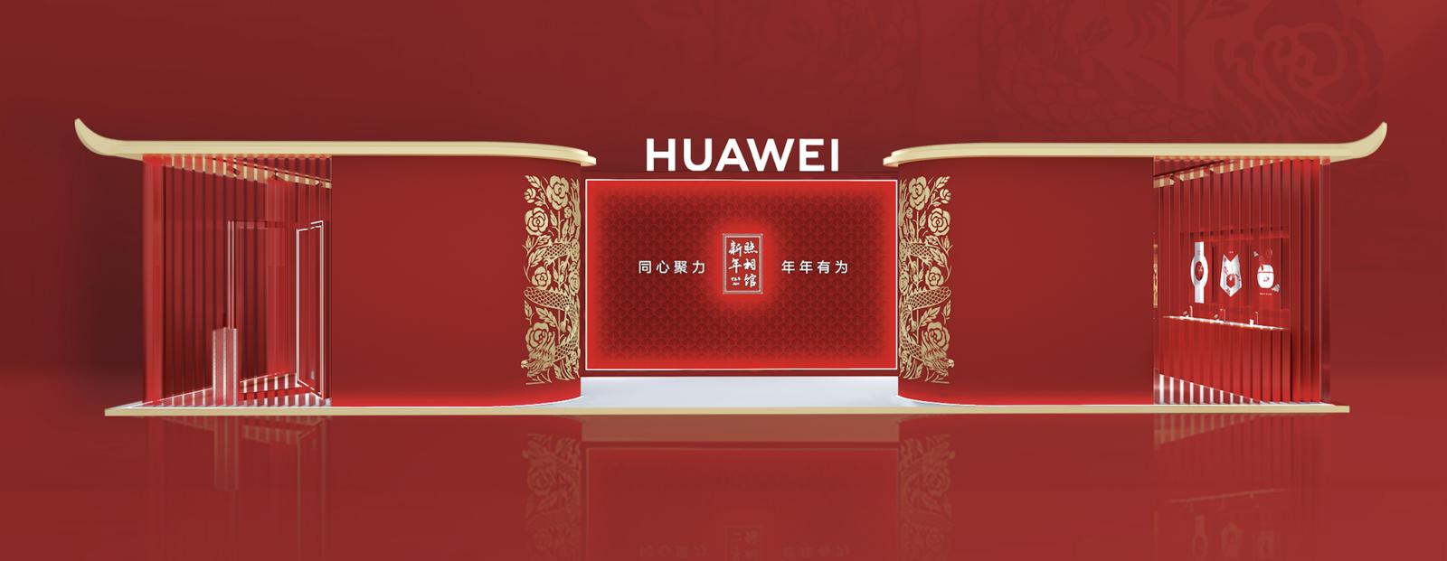 华为感恩回馈季活动换后盖,华为感恩回馈季海报